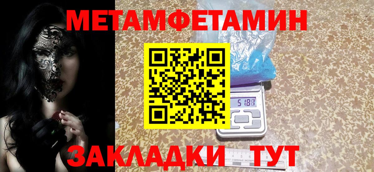 АМФЕТАМИН Розовый  Вход с VPN  АМФ  Лобня 