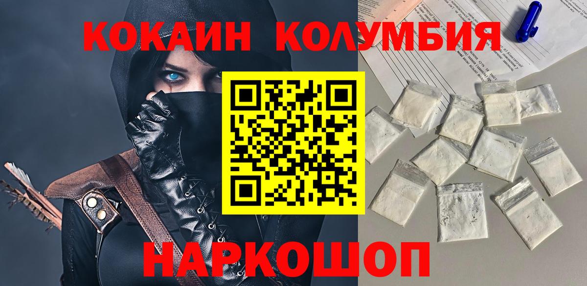 Лобня  Cocaine Перу  Вход с VPN  Cocaine 99% 
