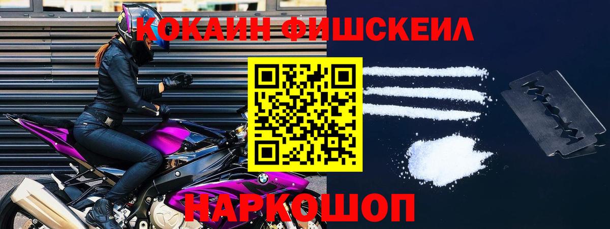 КОКАИН Колумбийский Лобня