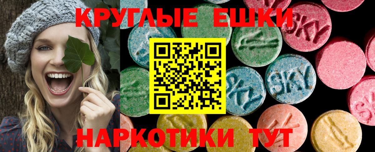 Экстази VHQ Лобня