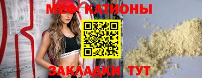 метамфетамин Заволжье