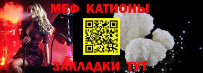 метамфетамин Заволжье