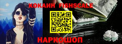 метамфетамин Заволжье