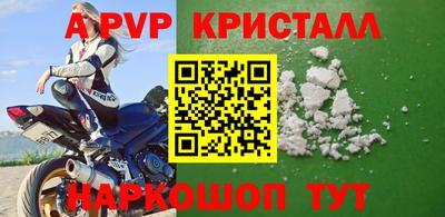 метамфетамин Заволжье