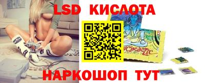 метамфетамин Заволжье