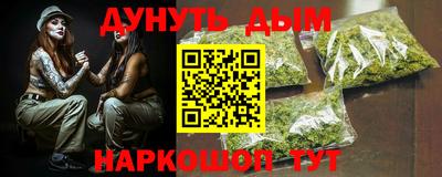 каннабис Заводоуковск