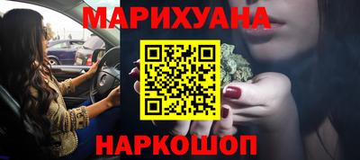 метамфетамин Заволжье