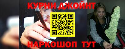 метамфетамин Заволжье