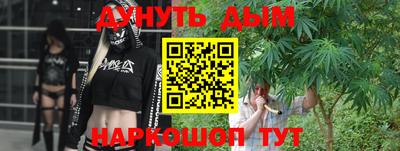 каннабис Заводоуковск