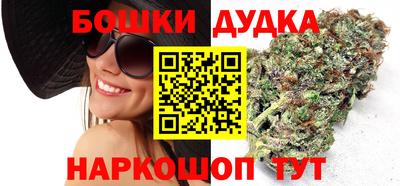 каннабис Заводоуковск
