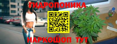 каннабис Заводоуковск