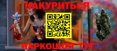 метамфетамин Заволжье