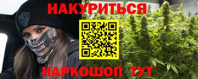 метамфетамин Заволжье
