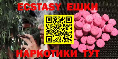 каннабис Заводоуковск