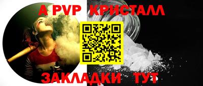 метамфетамин Заволжье
