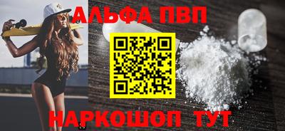 метамфетамин Заволжье