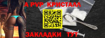 а пвп мука Жуковский