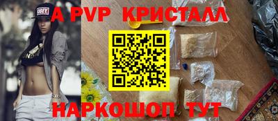 метамфетамин Заволжье