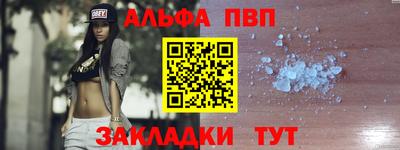 метамфетамин Заволжье