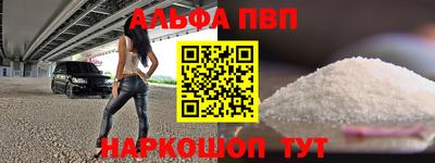 метамфетамин Заволжье