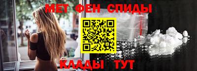 метамфетамин Заволжье