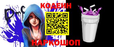 метамфетамин Заволжье