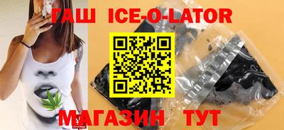 каннабис Заводоуковск
