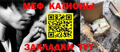 метамфетамин Заволжье