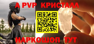 метамфетамин Заволжье