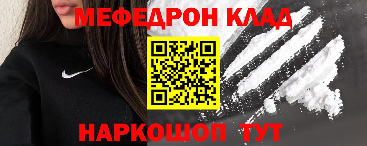 МЕФ  Лобня
