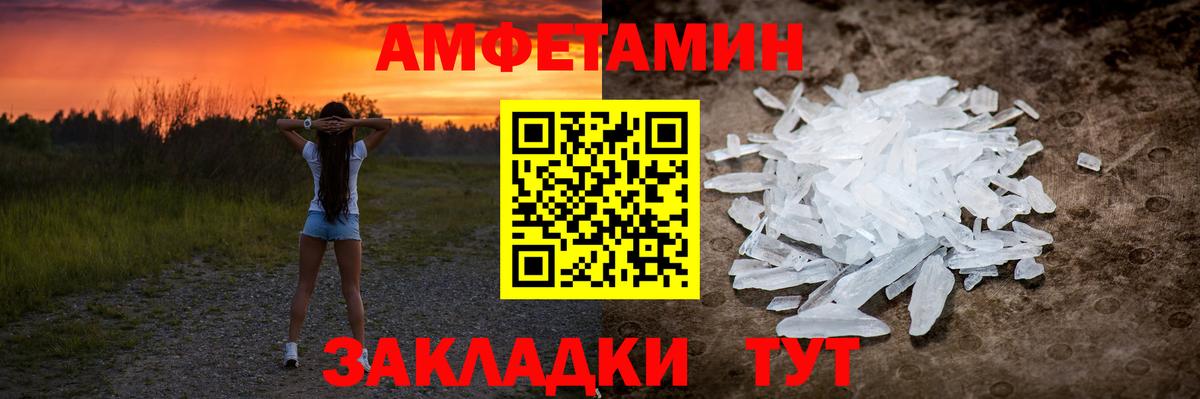 Первитин Methamphetamine  Вход с VPN  Первитин Methamphetamine  Лобня 