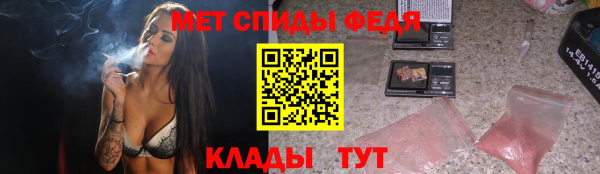 Первитин витя Лобня