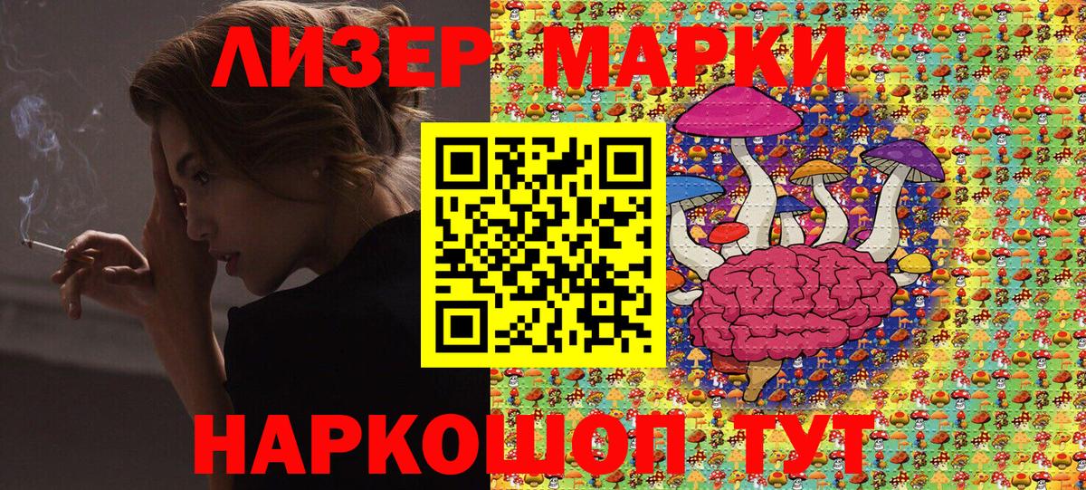 Лобня  Марки N-bome 1,8мг  Вход с VPN 