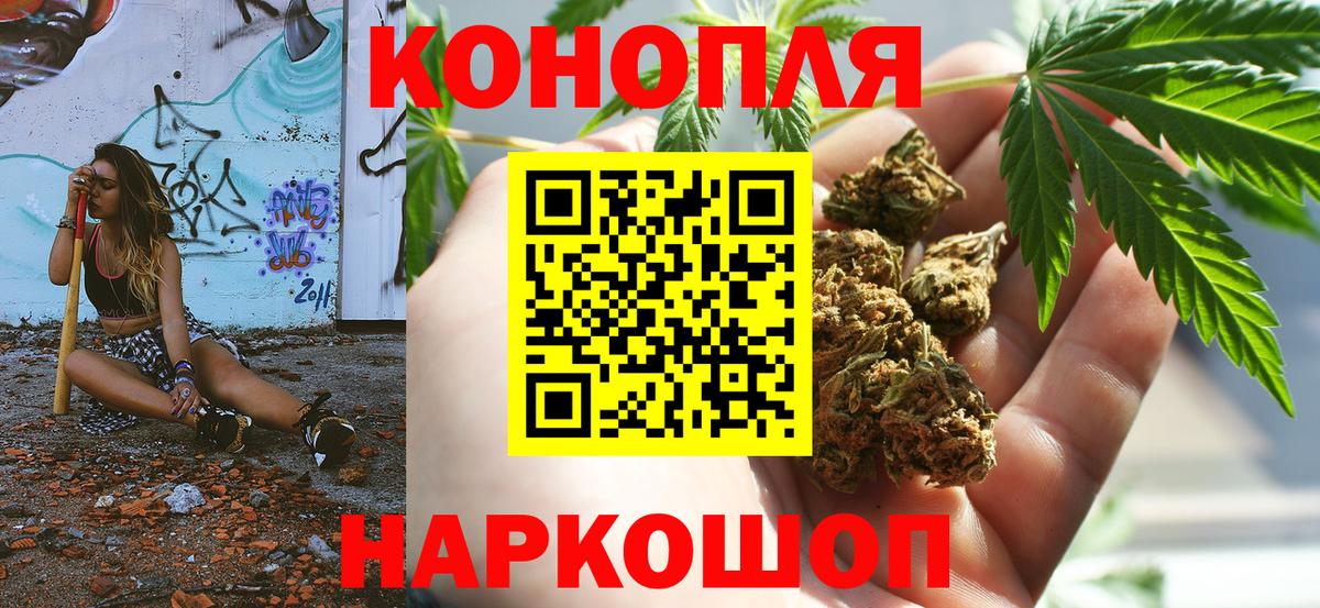Бошки Шишки тримм Лобня